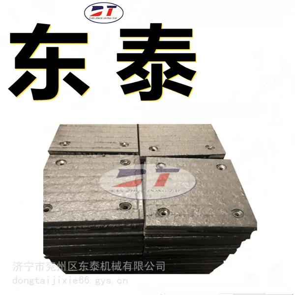 加工高铬合金堆焊耐磨板 落煤筒耐磨衬板 高强度双金属复合堆焊板