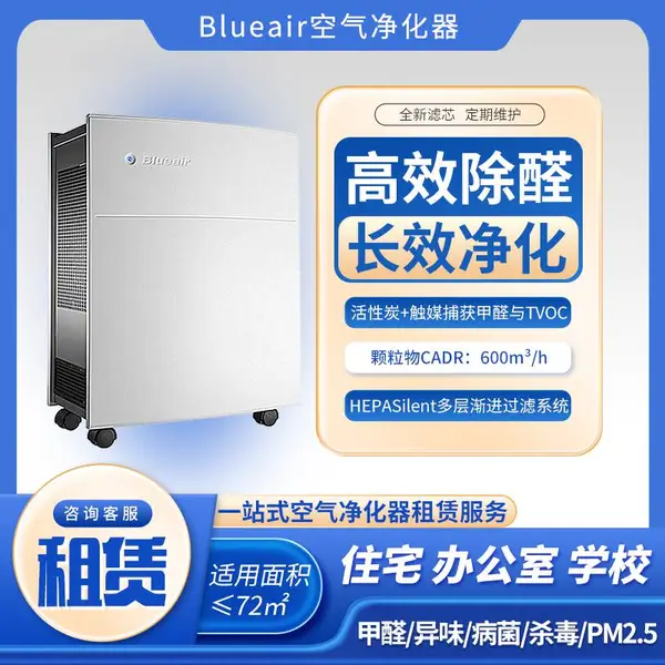 �������������޲�³�Ŷ�Blueair503����ȩ�������������������