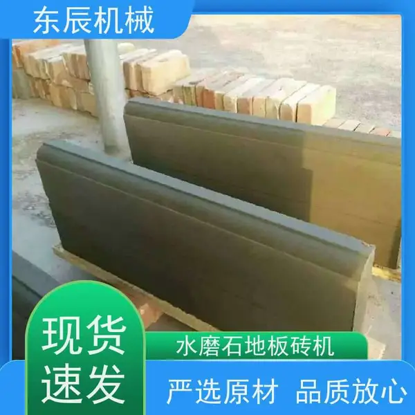 ���� �»�����·��ʯ�� �������ٶȿ� ���ڳ��н��� ������
