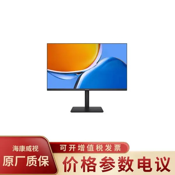 MateView SE 23.8Ӣ����ʾ��/��׼��/����ʽ/��ɫ����Һ����ʾ��