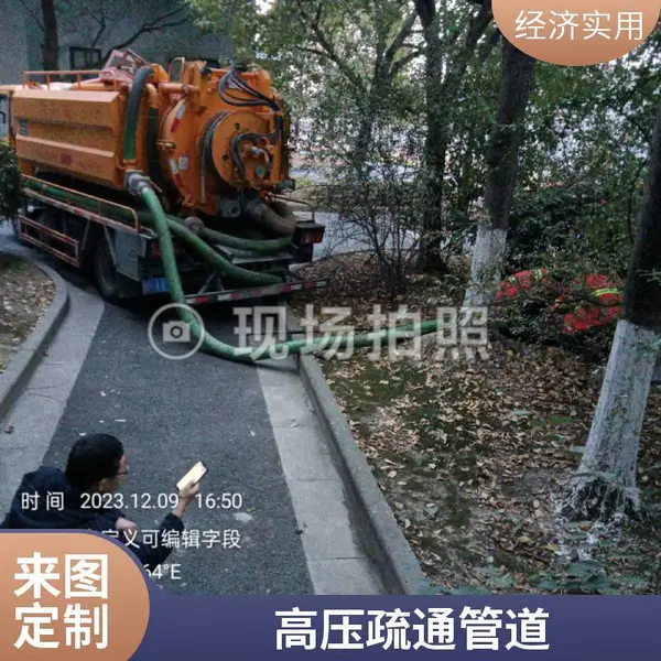 常州下水道疏通清洗检测修复 餐厅工厂隔油池化粪池清理 高压疏通