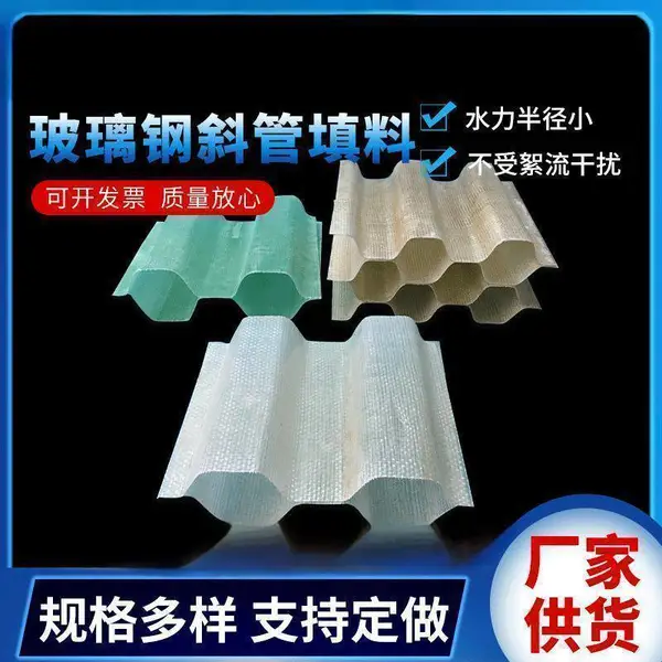随州 污水厂蜂窝斜管六角蜂窝斜管填料聚丙烯蜂窝斜管沉淀池pp斜管填料
