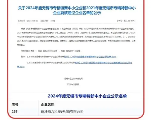 无锡耐高温轴向磁通电机 欢迎咨询 仪坤动力科技供应