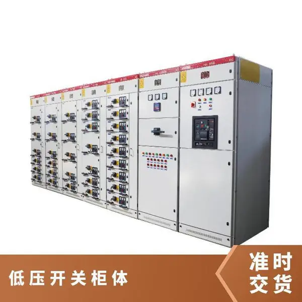 MNS低压开关柜体 抽屉式 出线柜 频率50HZ 电能管理 箱装 数量9999