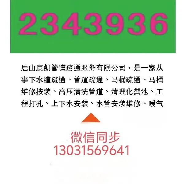 ����������������绰130-3156-9641�ܵ���ͨ����Ǯ