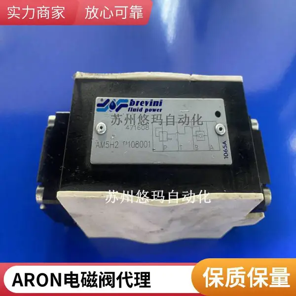 �����ARON/BREVINIҺѹ��QC32Q54RV15