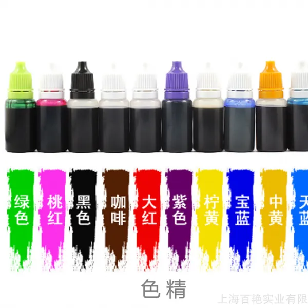 百艳色精 温州皮革染色色精 丽水水性油墨着色色精 水性木器漆水性色精 木器着色染料 文具墨水色精