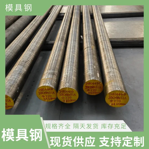 黑.龙/江5crnimo锻模具钢 汽车锻件图纸加工交货 矿山机械厂 锻造模具出口