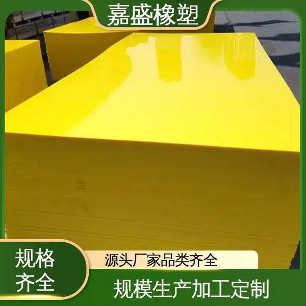 PP塑料板硬板　 防静电聚丙烯板 高韧性防腐蚀 食品级材质加工定制