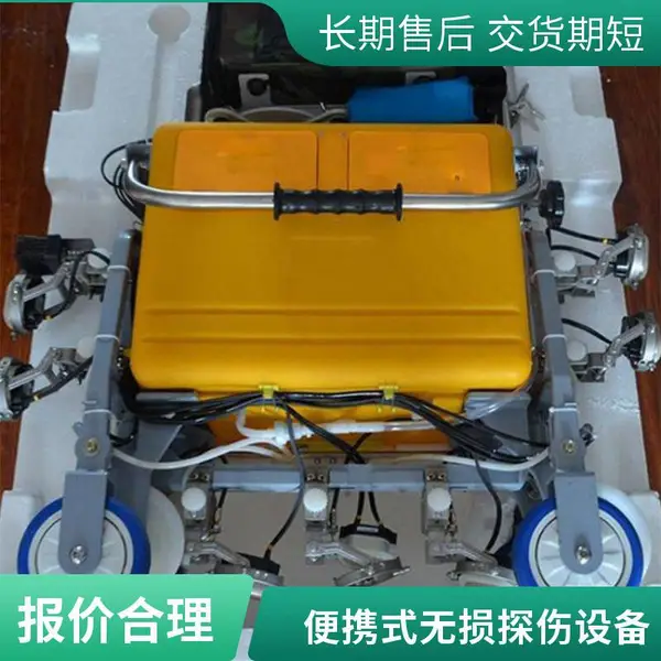 铁路钢轨超声波探伤仪 无损检测设备 精准排查裂纹 多规格型号厂家直供