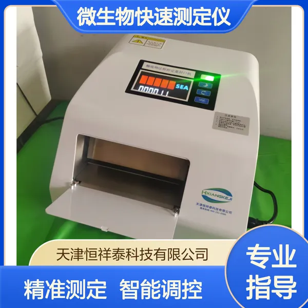 �ȶ����� ΢������ٲⶨ�� ���ܵ��� PLC ���ܿ���