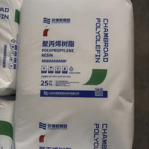 聚烯烃京博UT340P熔指16高熔高透明聚丙烯
