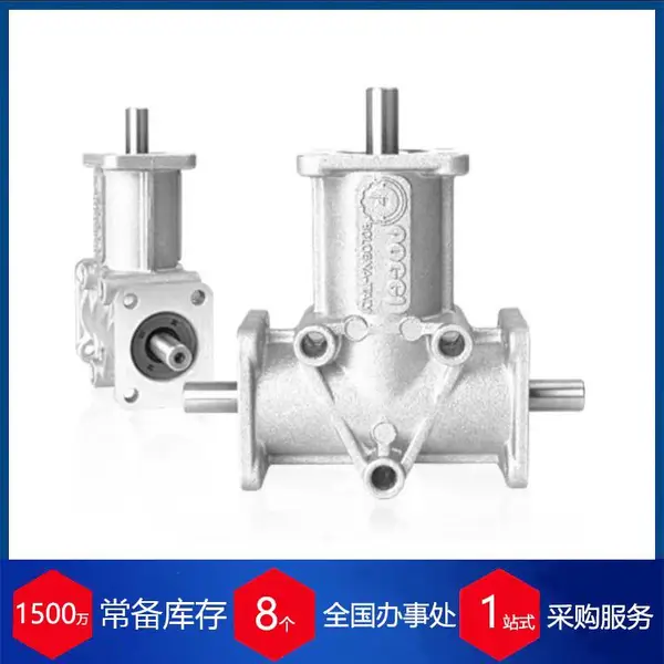 赫尔纳供应德国Orbit Antriebstechnik斜齿轮箱Gearmax系列