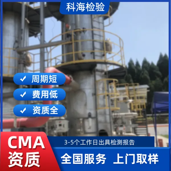 食品氢气质量检测 纯度验证组成分析 杂质含量测定服务