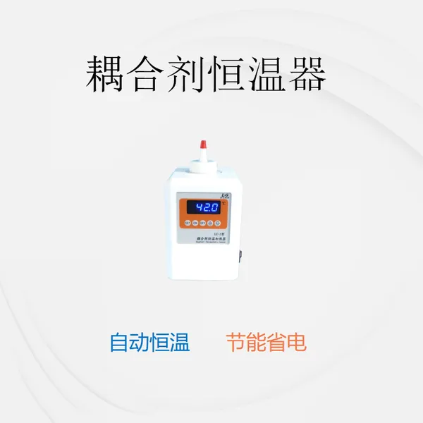 乐工 耦合剂恒温器 LG-1 单筒 温度可调 精准控温 高效便捷