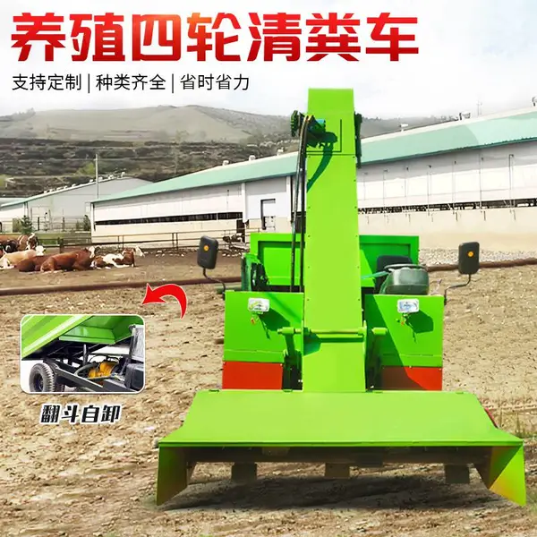 电动小型装载清粪车 四轮铲粪车视频 自卸式牛粪清污车