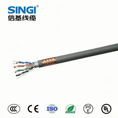 六类单屏蔽网线