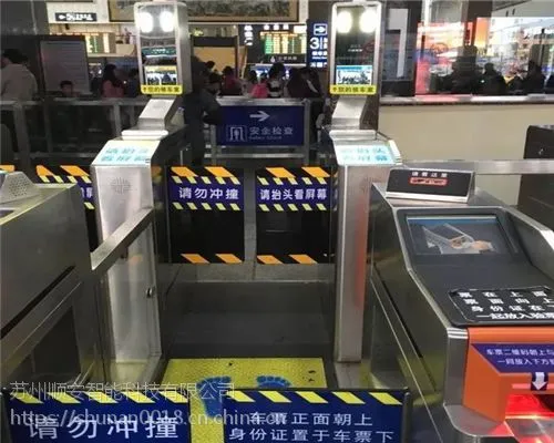 智能人脸识别考勤门禁系统供应商 苏州人脸识别三辊闸