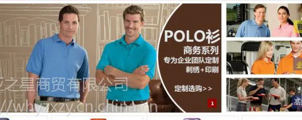武汉T恤衫定制,广告文化衫定做,文化衫厂家,武汉亚之星