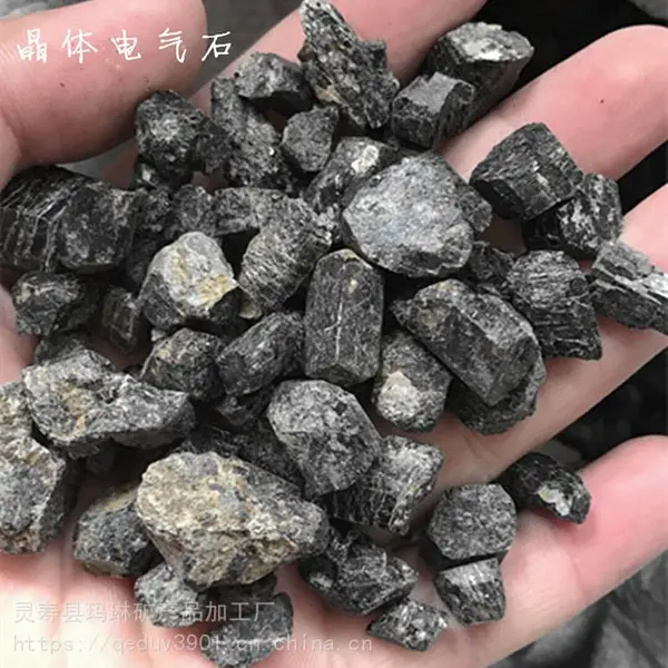 供应陶瓷球 电气石球 汽车按摩坐垫用远红外碧玺颗粒