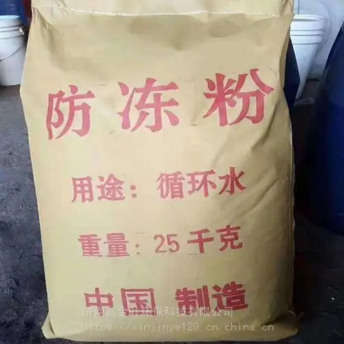 ��ҵˮѭ�� 25kg��������۳���ֱ��
