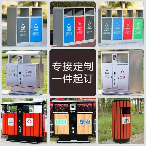 伊春垃圾桶、分类垃圾箱、不锈钢果壳箱