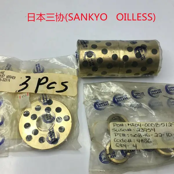 �ձ���Э(SANKYO-OILLESS)����SOBFU16-20-20ͭ����а��´�