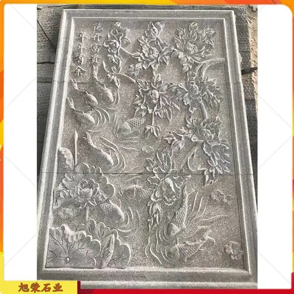 年年有余石材浮雕 花开富贵浮雕壁画 各种图案传统工艺石材浮雕