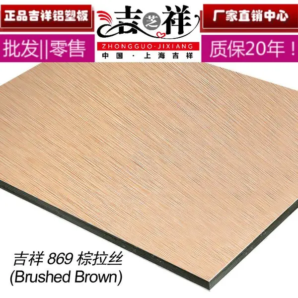 25s���ܰ彨��װ�����ܰ��Ϻ��������ܰ���ɫ����JX8831����˿(Brushed Dark)