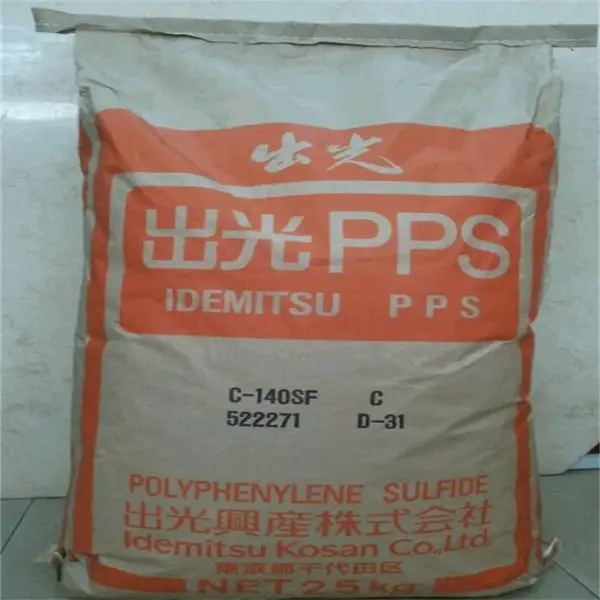 玻纤增强PPS+GF60%+PTFE+FR（日本出光）