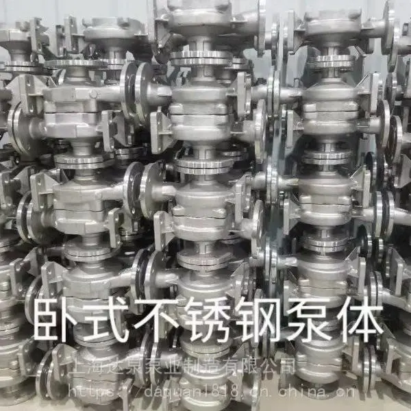 ��Ӧ�Ϻ���Ȫ ˮ�ò����Ҷ�ֵ����������