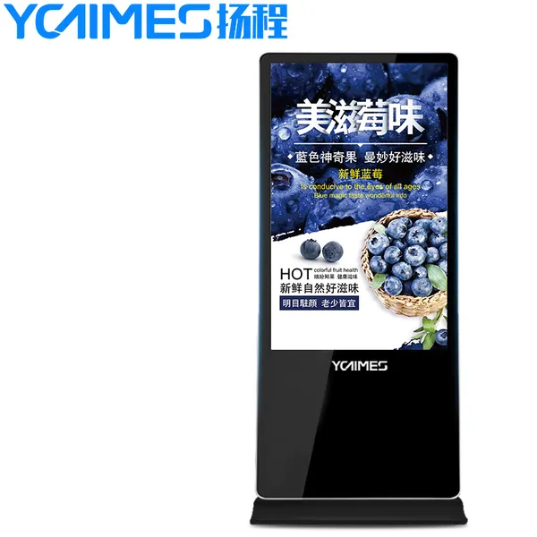 ���YCTIMES���� 1080P������������������ʾ������ʽ����