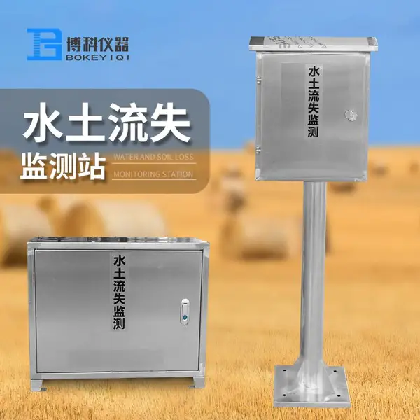 ˮ����ʧ���ϵͳ ��������BK-JLJC ���澶��С������� ȫ�Զ�