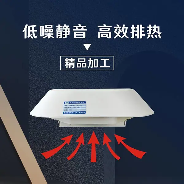 轴流风扇 散热风扇 顶装机柜风扇 顶装风机 顶置冷风机