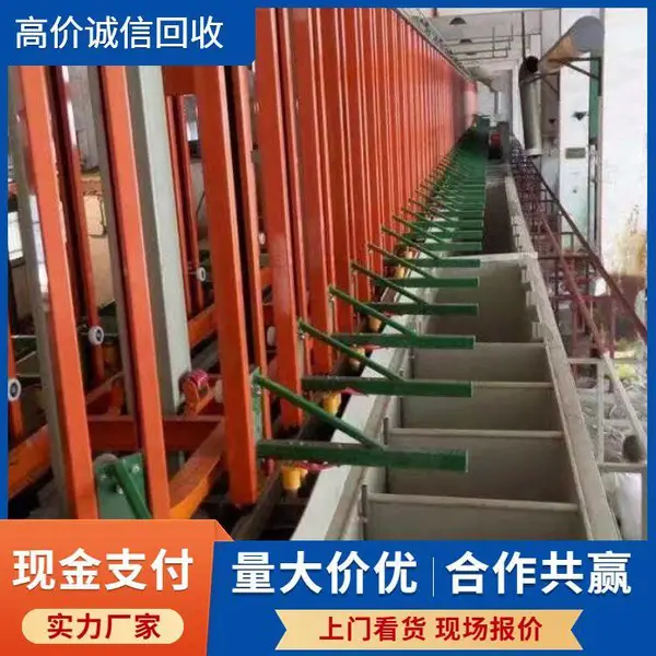***回收电镀厂二手设备废旧机器挂具流水线滚镀槽氧化生产线收购