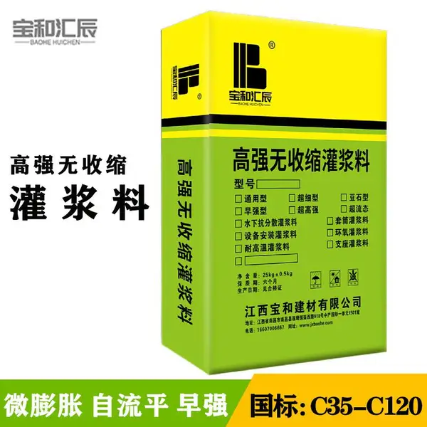 �����˲�����H40��ǿ�������ཬ���ͻ㳽ˮ��������豸����ê�̶��ιཬ��������