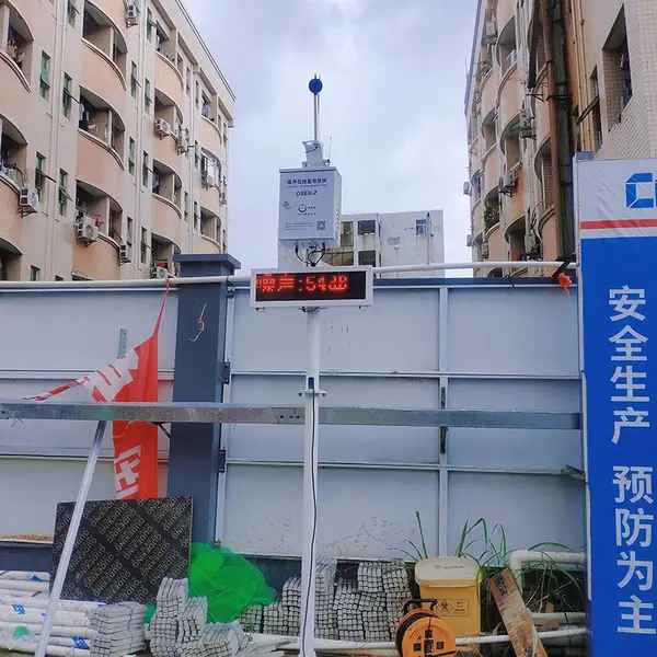 智慧工地噪声监测仪器 小区周边道路施工噪声扰民在线监测设备
