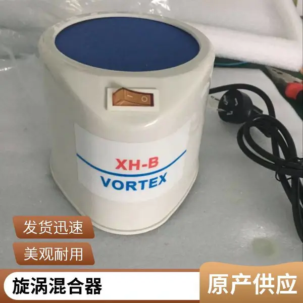������XH-C ���л����� �ĵ�ʡ ������ ���л����