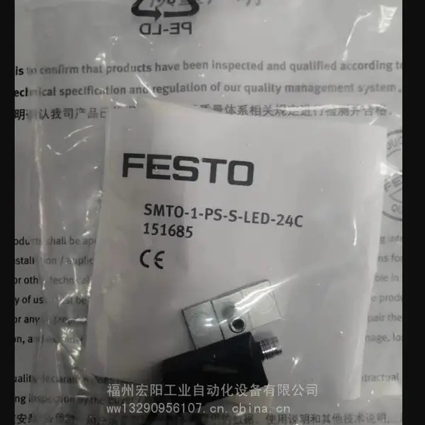 SMTO-1-PS-S-LED-24-C 151685 FESTO 费斯托 接近开关