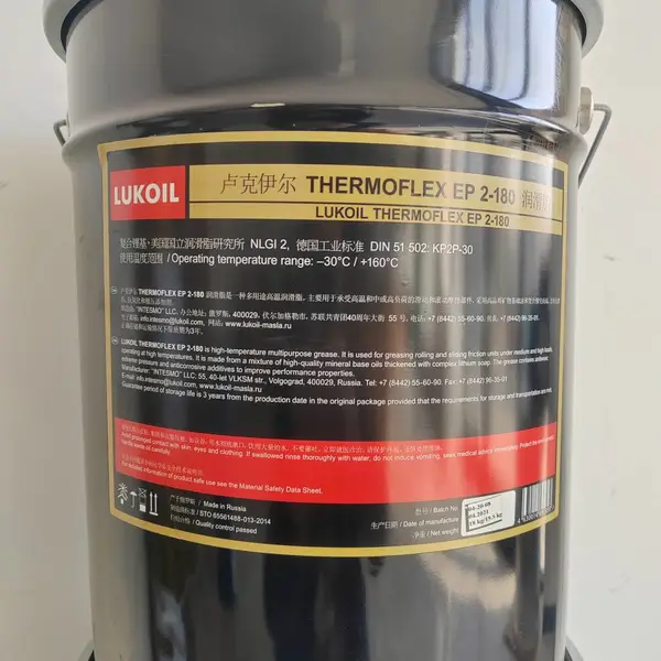 ��Ӧ����˹¬������LUKOIL EP2-180��֬