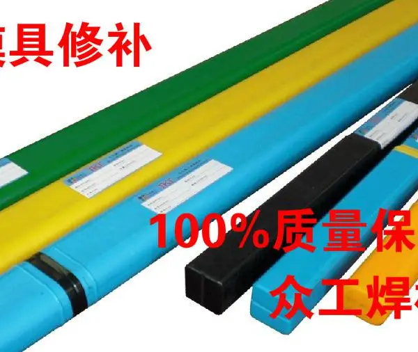 �ձ�����缫TP-HTL-C2�����Ͻ��ĩ