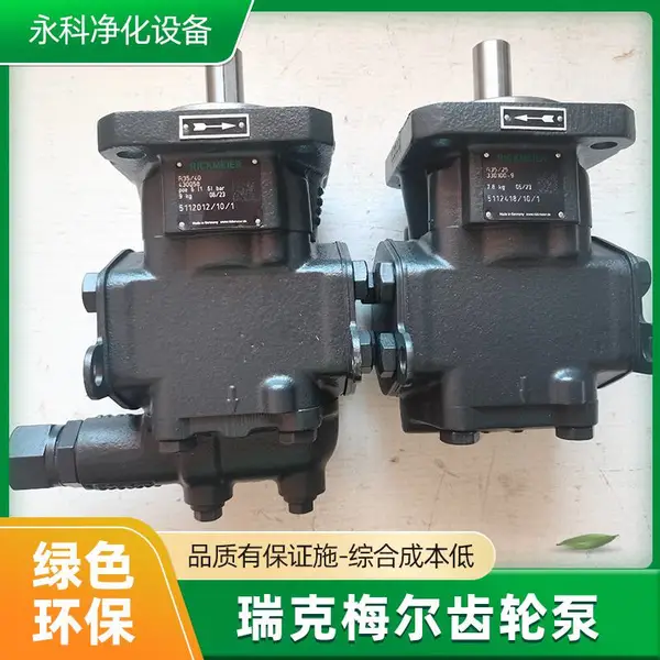R46/125 FL-Z-W-SAE2.1/2-R瑞克梅尔RICKMEIER齿轮泵