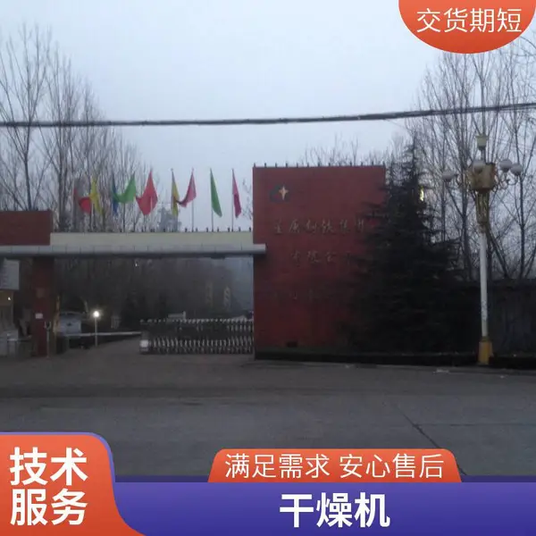 ���ֹ�� �����豸 ��Ͳ��ɻ����� ��Ͳ����� ���ٸ���