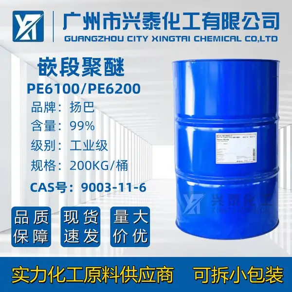 Ƕ�ξ���Pluronic PE6100 ��ͷ����ӱ�����Լ�PE6200ʪ���