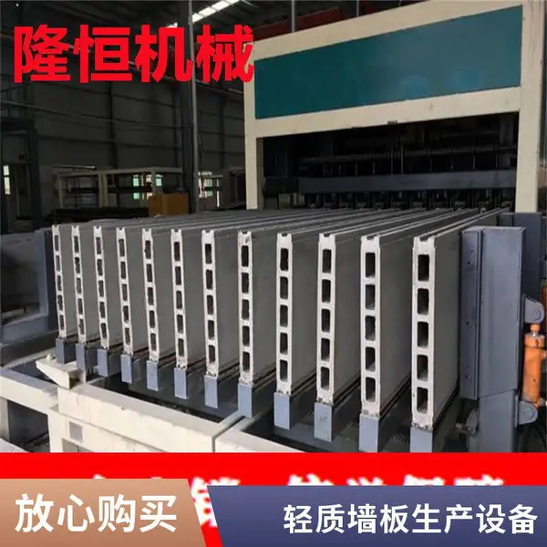 生产轻质隔墙板的墙板机 水泥围墙板机生产设备 新型墙板机械