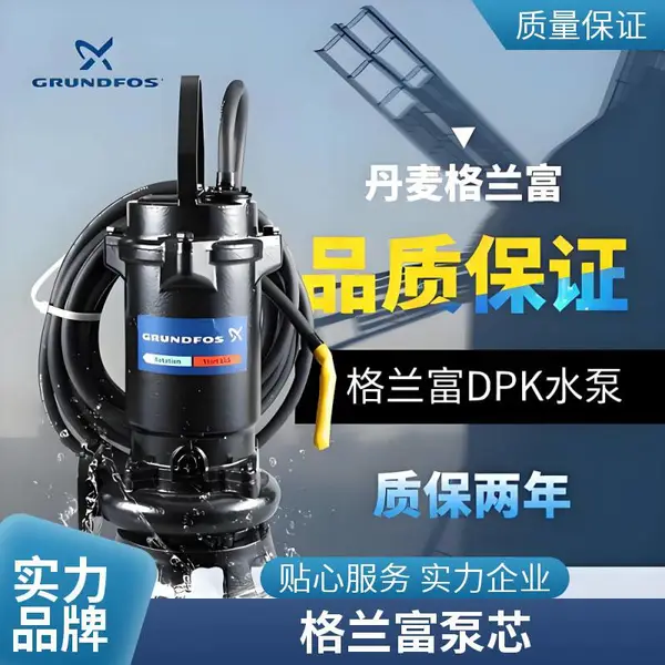 Grundfos��ҩ�ø�������Ĥ��DMX25-10~DMX2000-3�ͻ�е������