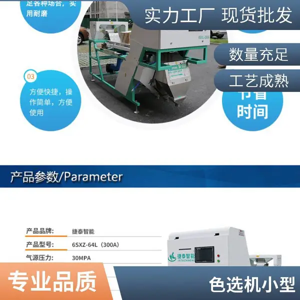 ���ҹ�Ӧ����ɫѡ����ʵɫѡ����ͷ��ɫѡ����ͨ������ɫѡ��