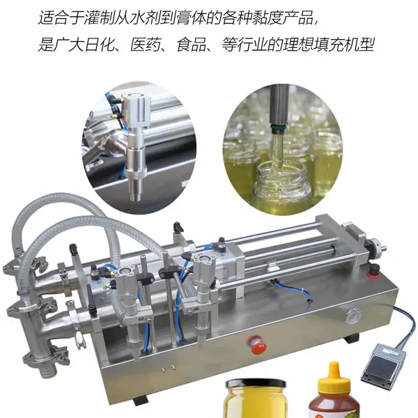 卓洋供应小型山茶油灌装设备 色拉油填充机 半自动芝麻油灌装机