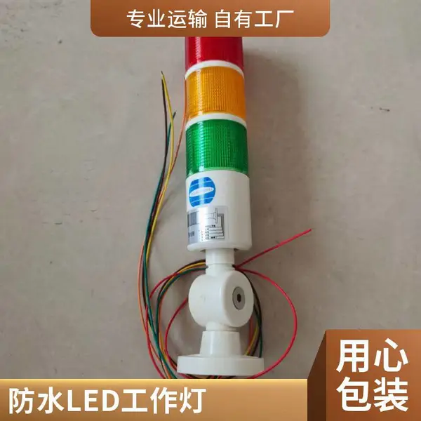 led投光灯厂家 防爆防水户外灯 仓库厂房工矿灯 散热性强