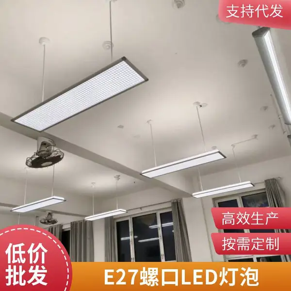 护眼吸顶灯 卧室书房适用 全光谱LED光源 柔光不刺眼 厂家现货
